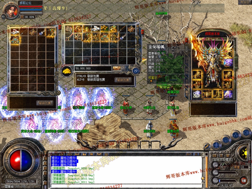 Snapshot_0012.jpg