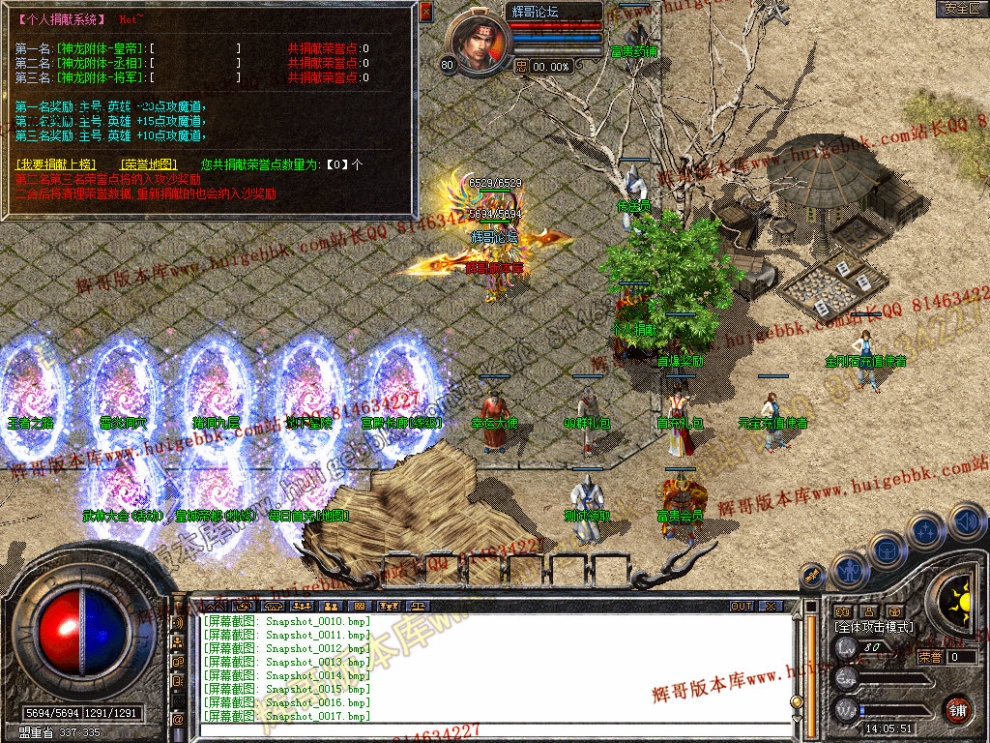 Snapshot_0018.jpg