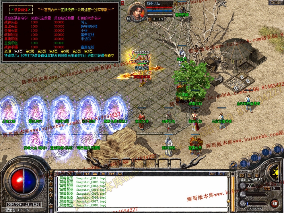 Snapshot_0019.jpg
