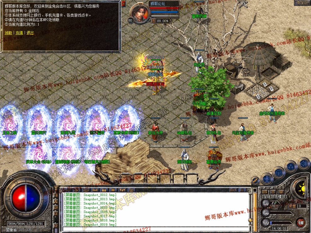 Snapshot_0020.jpg