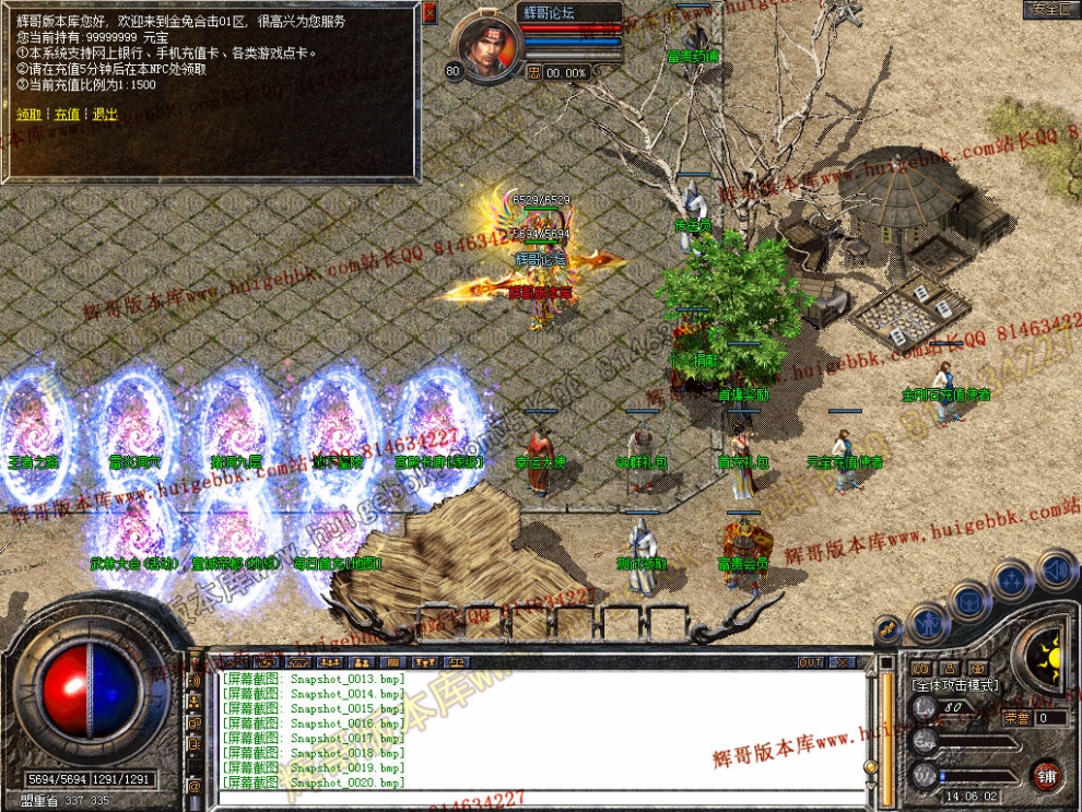 Snapshot_0021.jpg