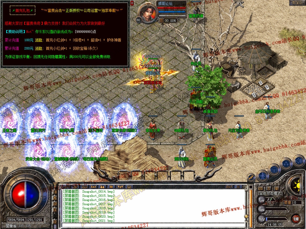 Snapshot_0022.jpg