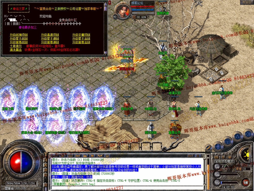 Snapshot_0024.jpg
