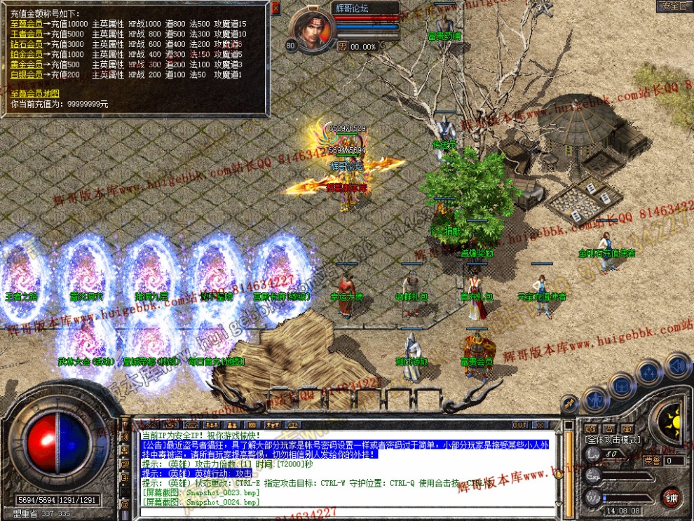 Snapshot_0025.jpg