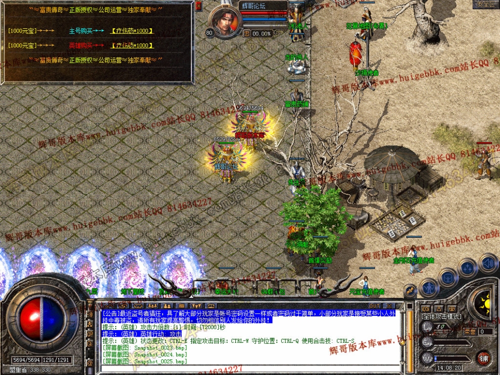 Snapshot_0026.jpg