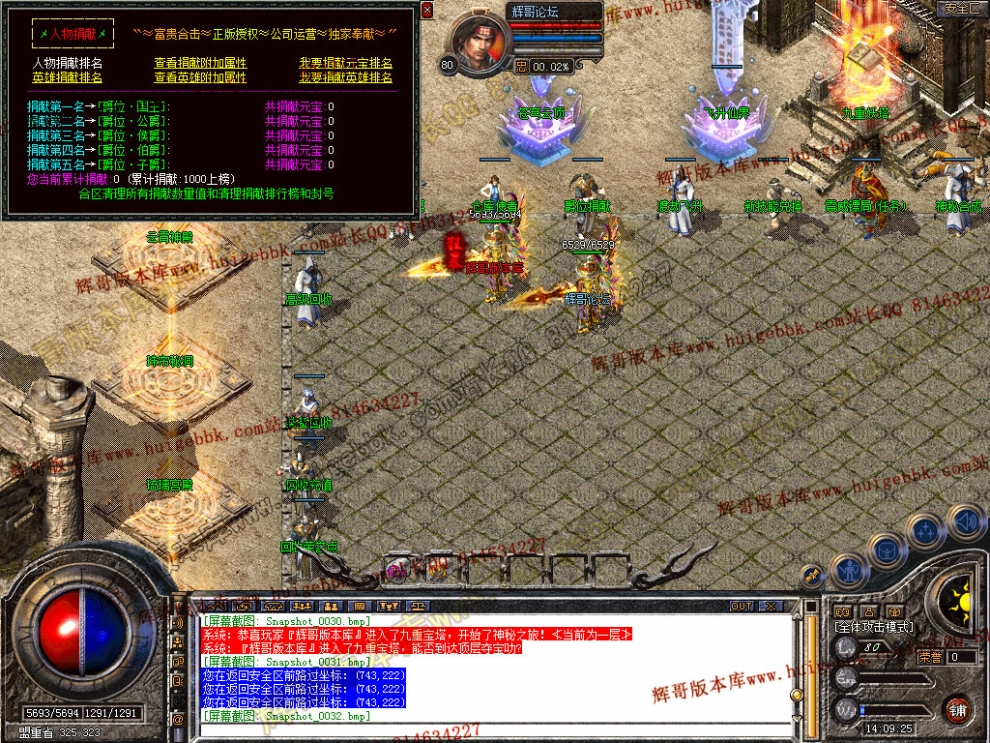 Snapshot_0033.jpg