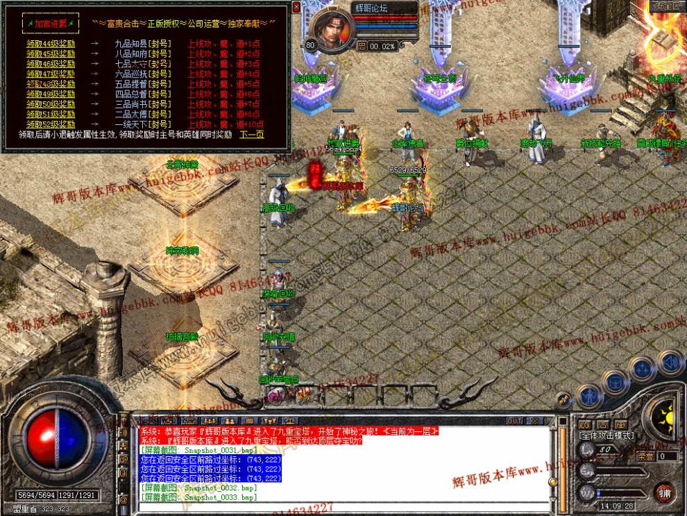 Snapshot_0034.jpg