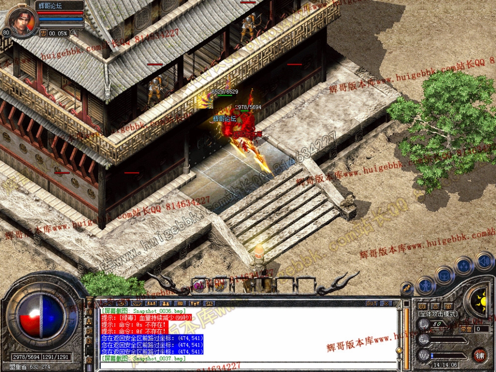 Snapshot_0038.jpg