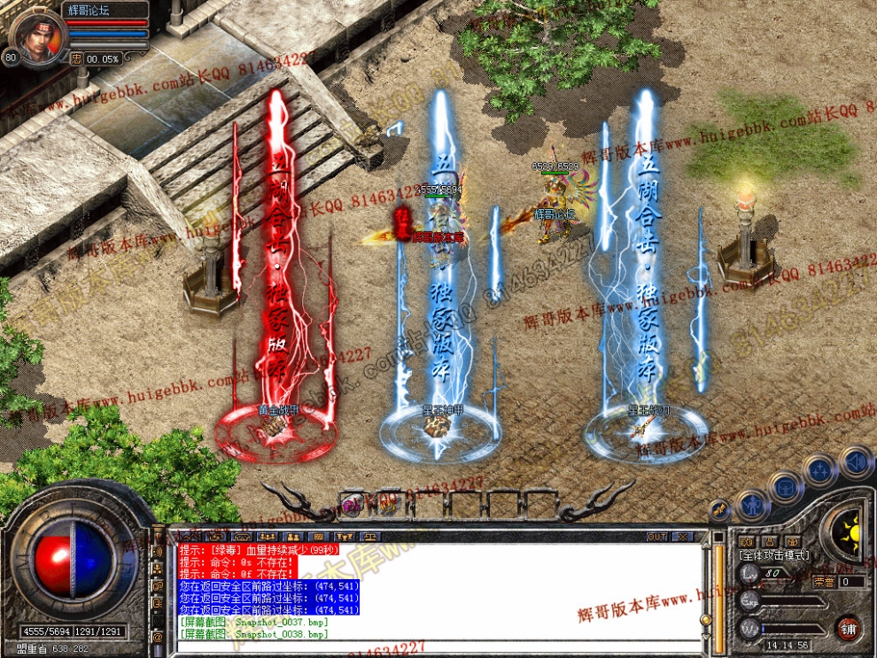 Snapshot_0039.jpg