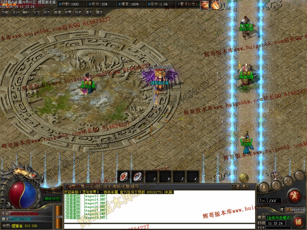 00038.jpg
