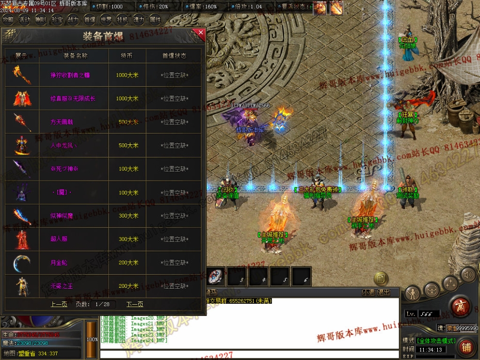 00043.jpg