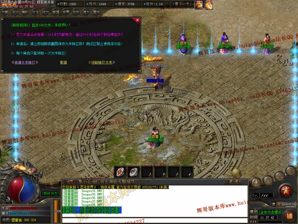 00057.jpg