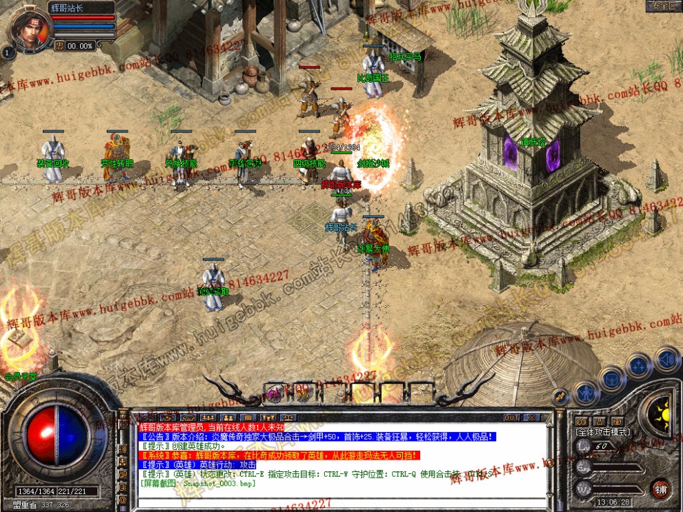 Snapshot_0004.jpg