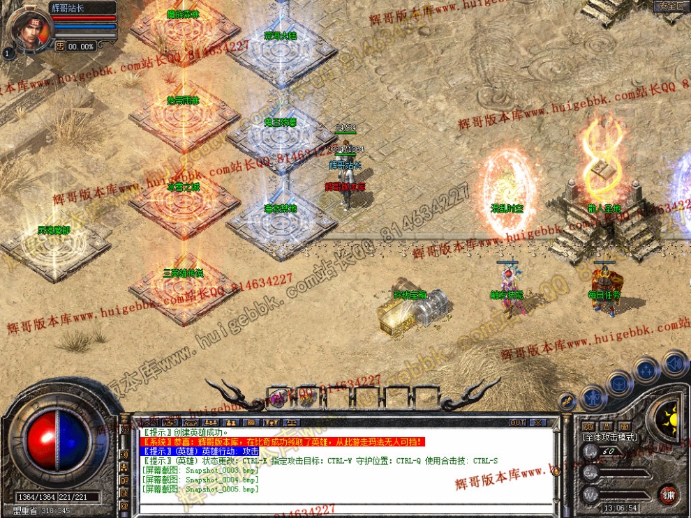 Snapshot_0006.jpg