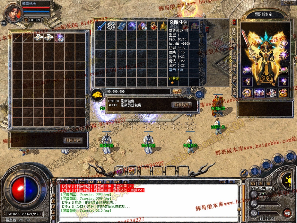 Snapshot_0011.jpg
