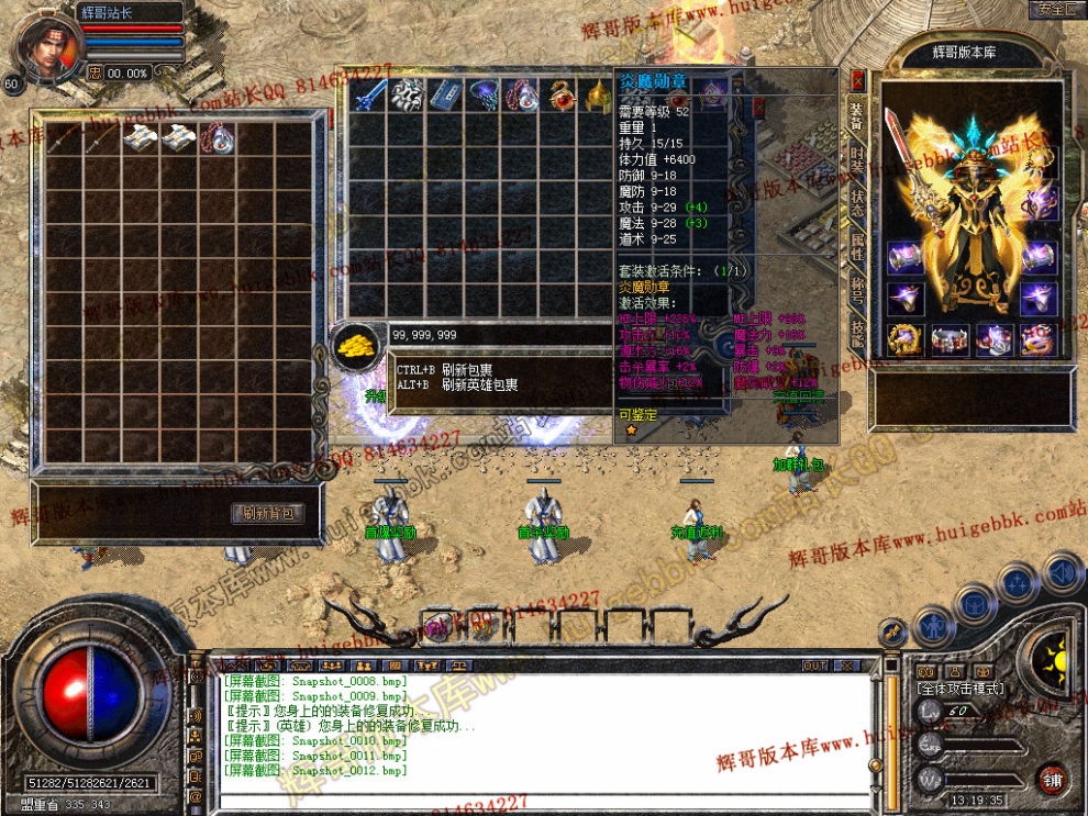 Snapshot_0013.jpg