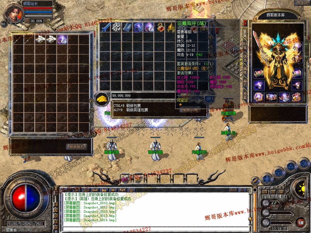 Snapshot_0015.jpg