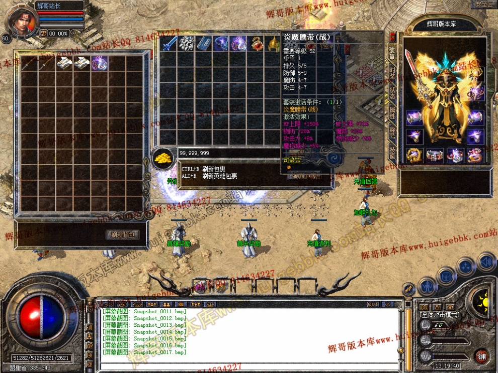 Snapshot_0018.jpg