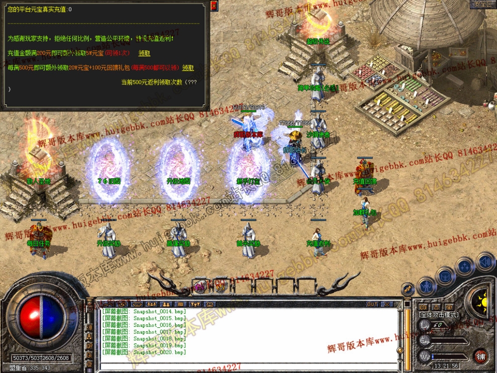 Snapshot_0021.jpg