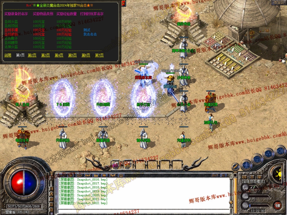 Snapshot_0023.jpg