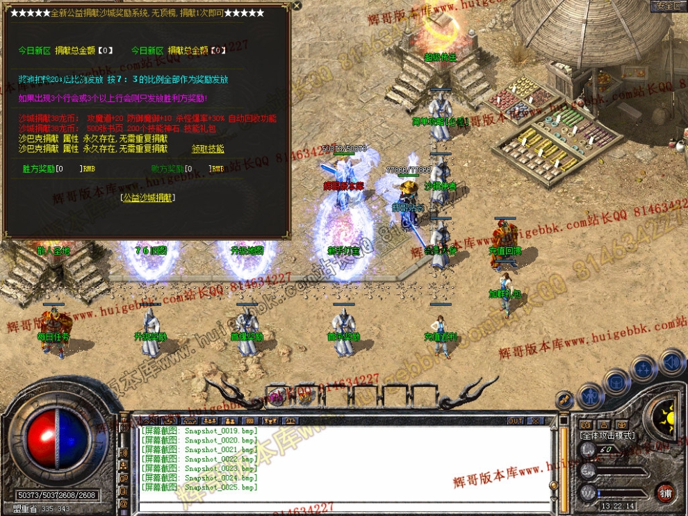 Snapshot_0026.jpg
