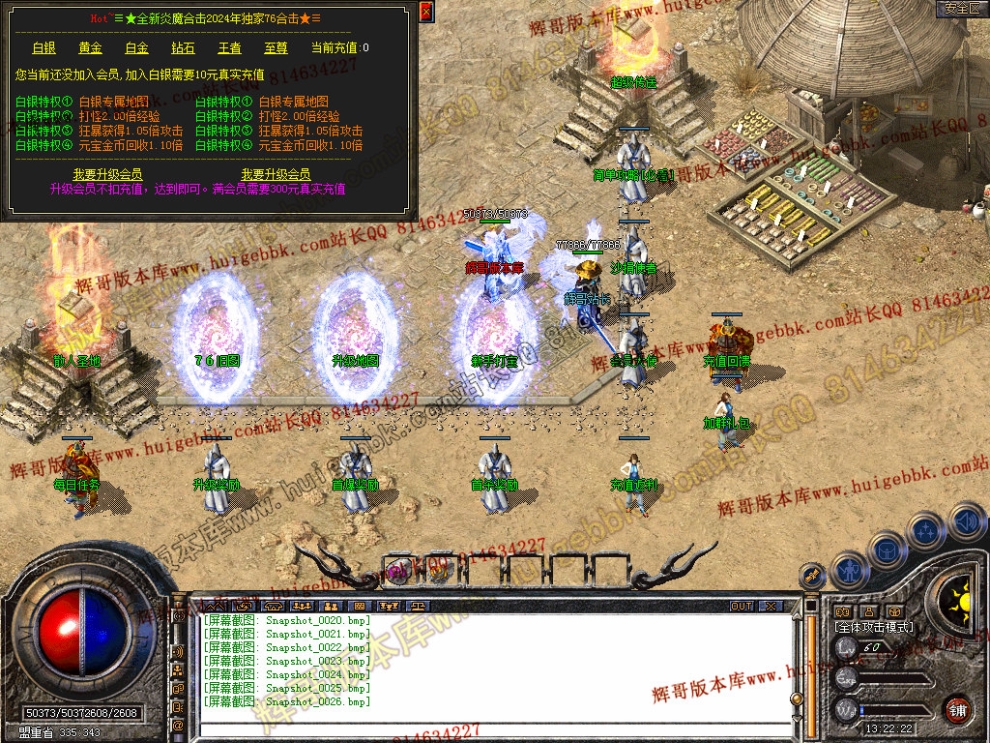 Snapshot_0027.jpg