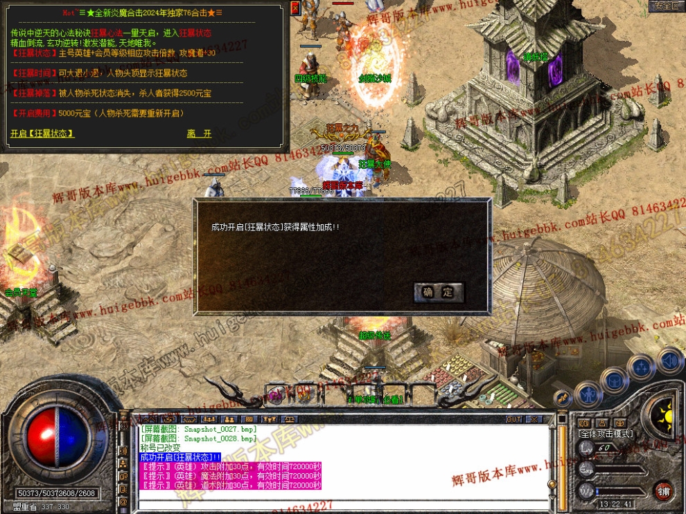 Snapshot_0029.jpg