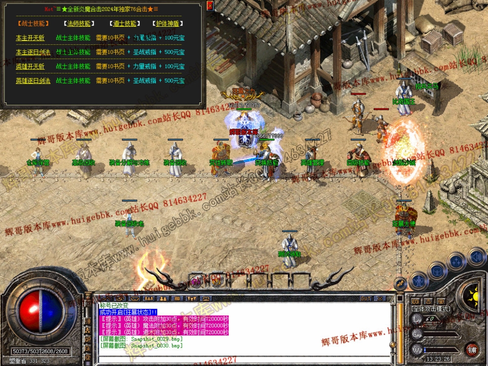 Snapshot_0031.jpg
