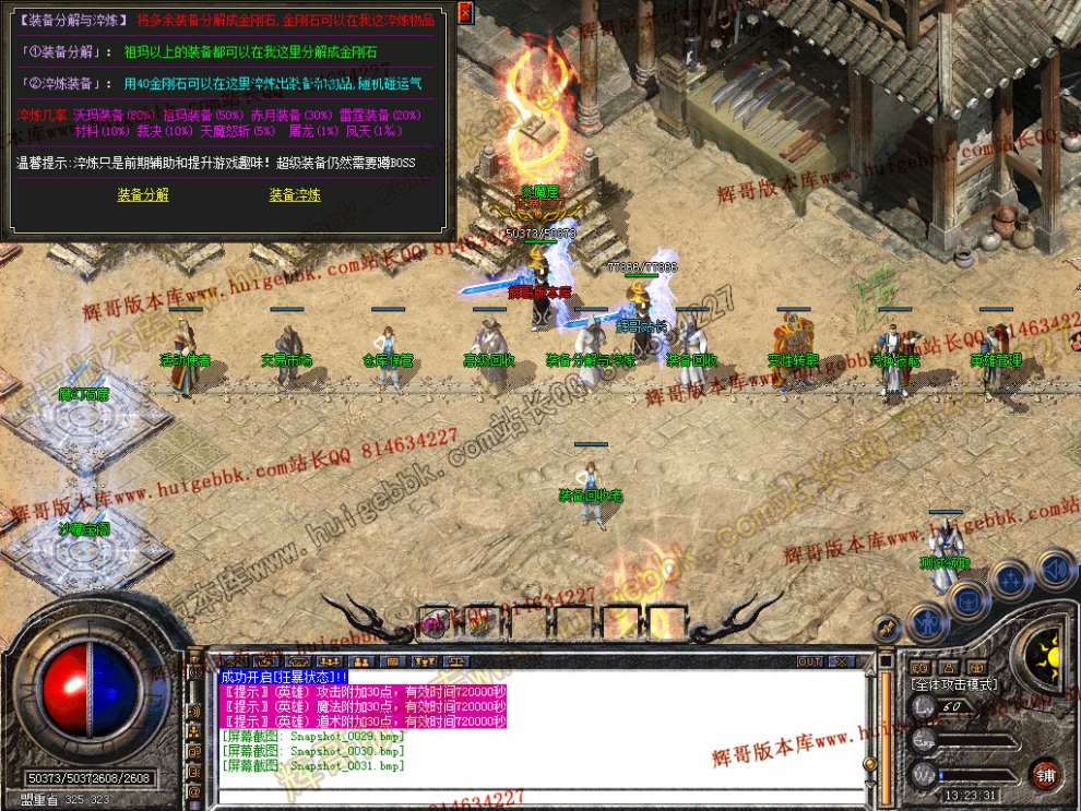 Snapshot_0032.jpg