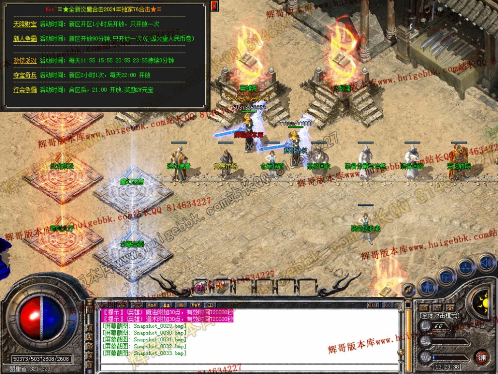 Snapshot_0034.jpg