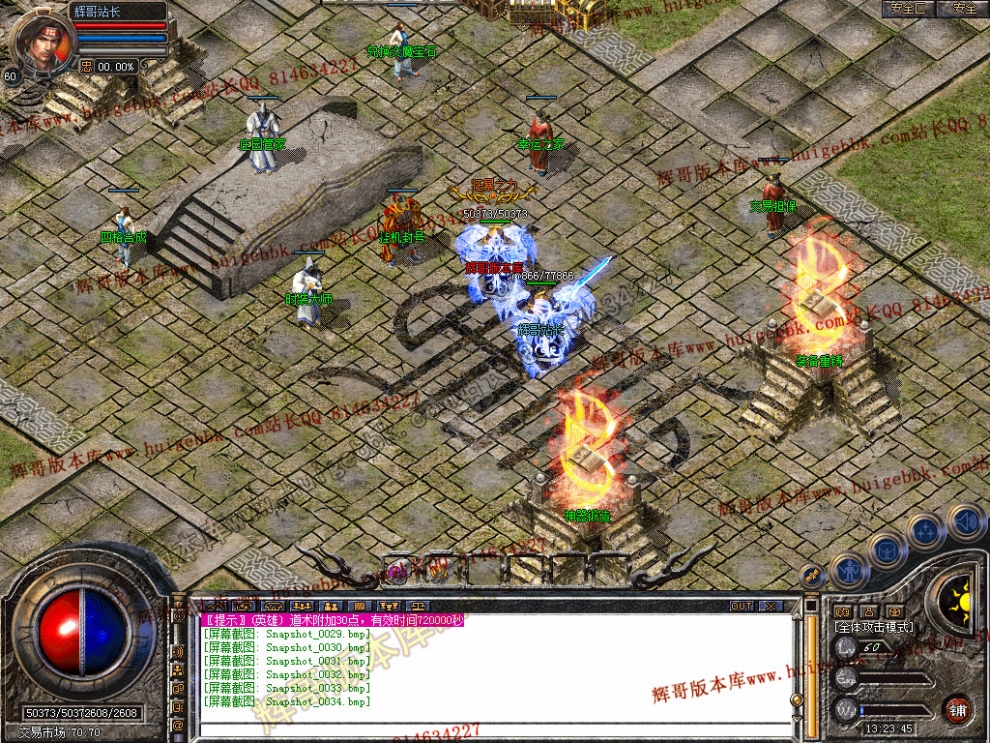 Snapshot_0035.jpg