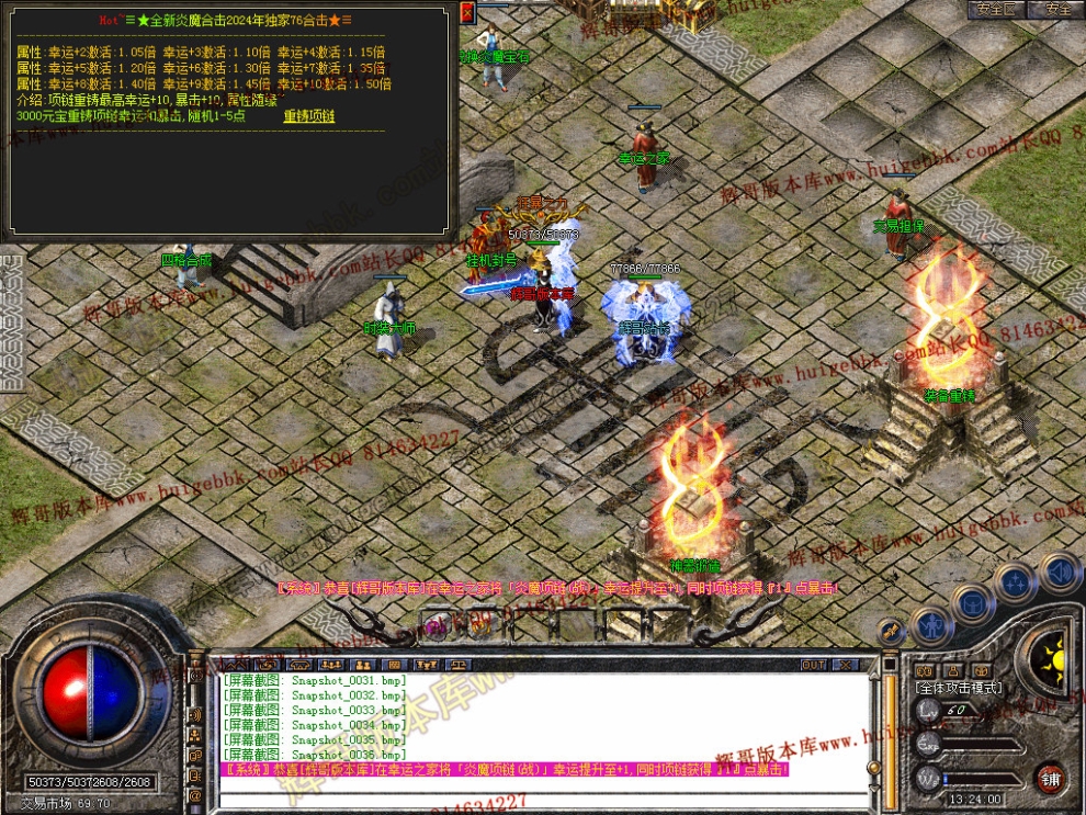 Snapshot_0037.jpg