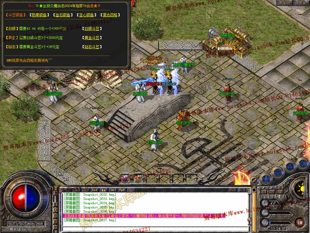 Snapshot_0038.jpg