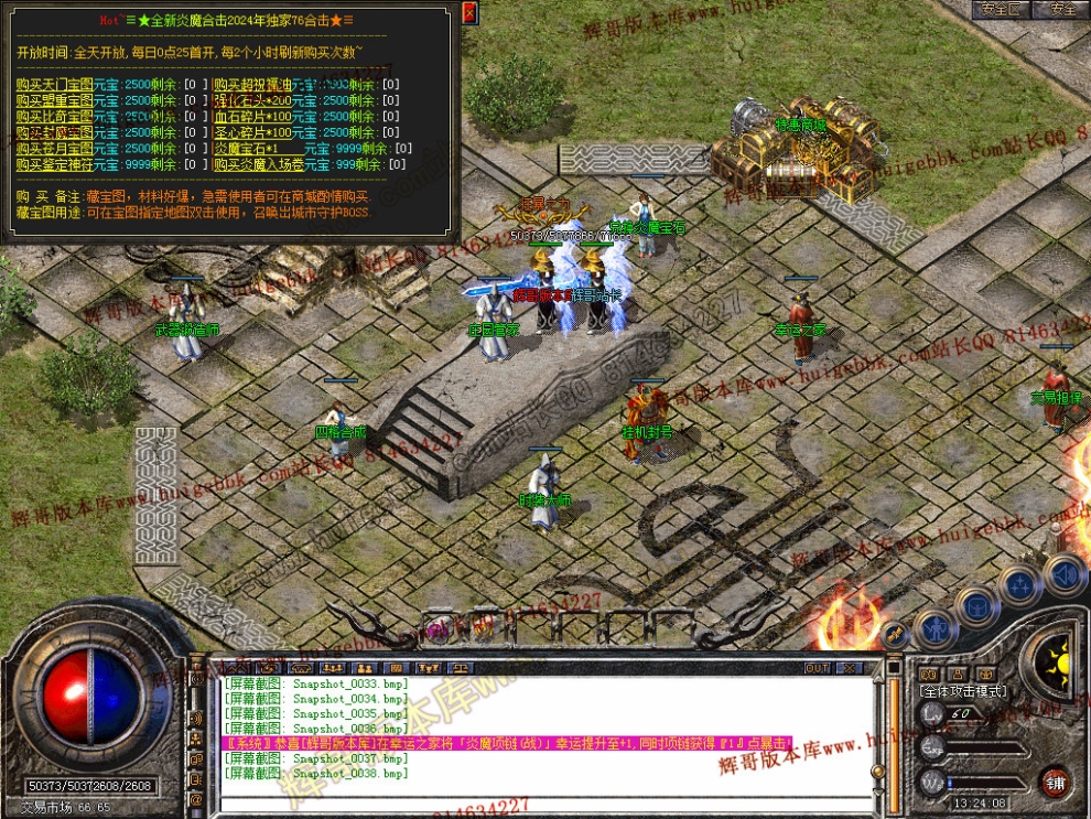 Snapshot_0039.jpg