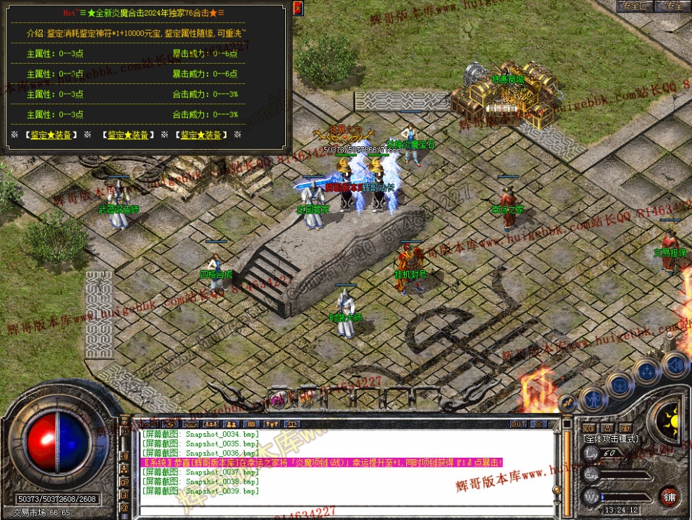 Snapshot_0040.jpg