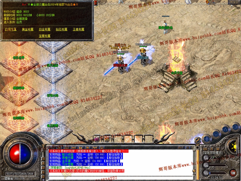 Snapshot_0043.jpg