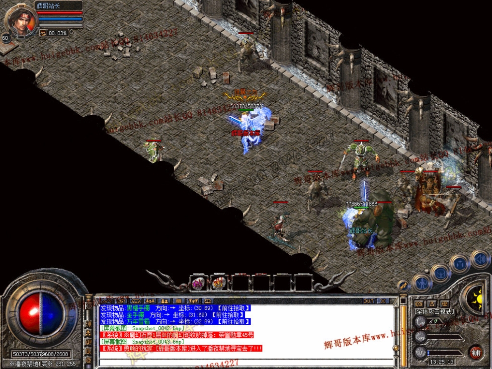 Snapshot_0044.jpg
