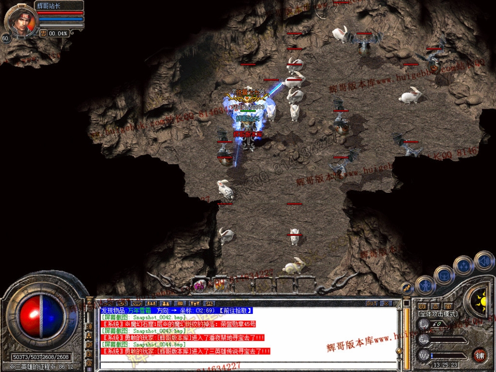 Snapshot_0045.jpg