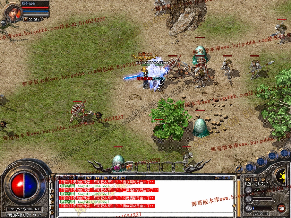 Snapshot_0047.jpg