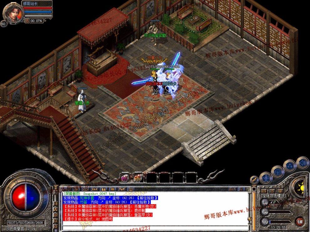 Snapshot_0048.jpg