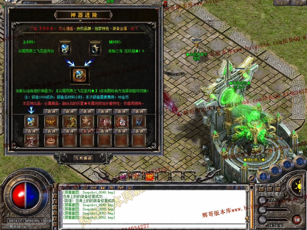 00054.jpg