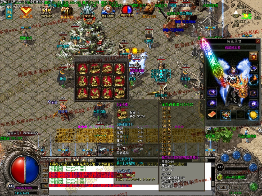 00081.jpg