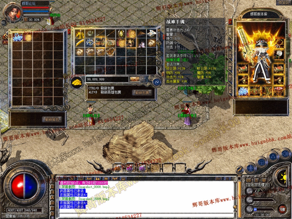 Snapshot_0010.jpg