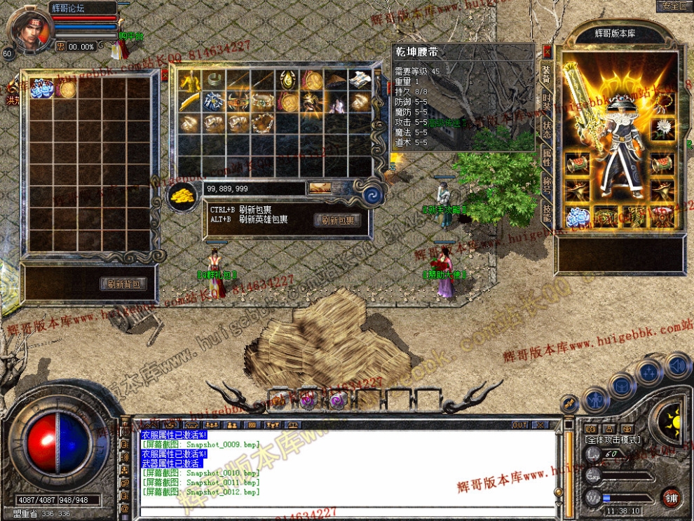 Snapshot_0013.jpg
