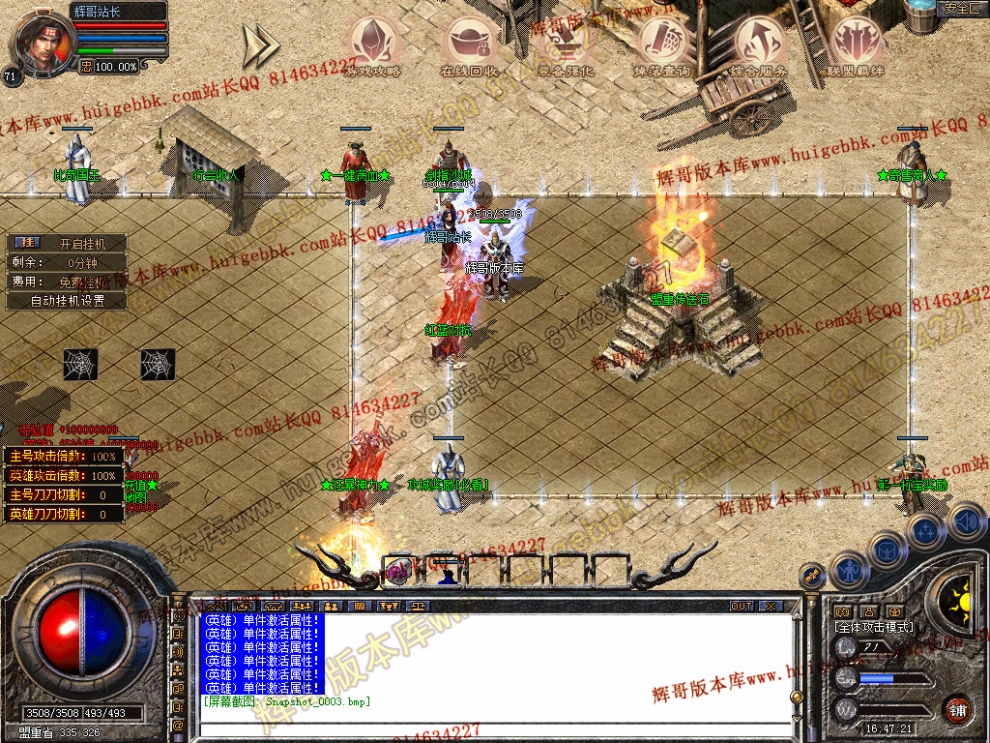 Snapshot_0004.jpg