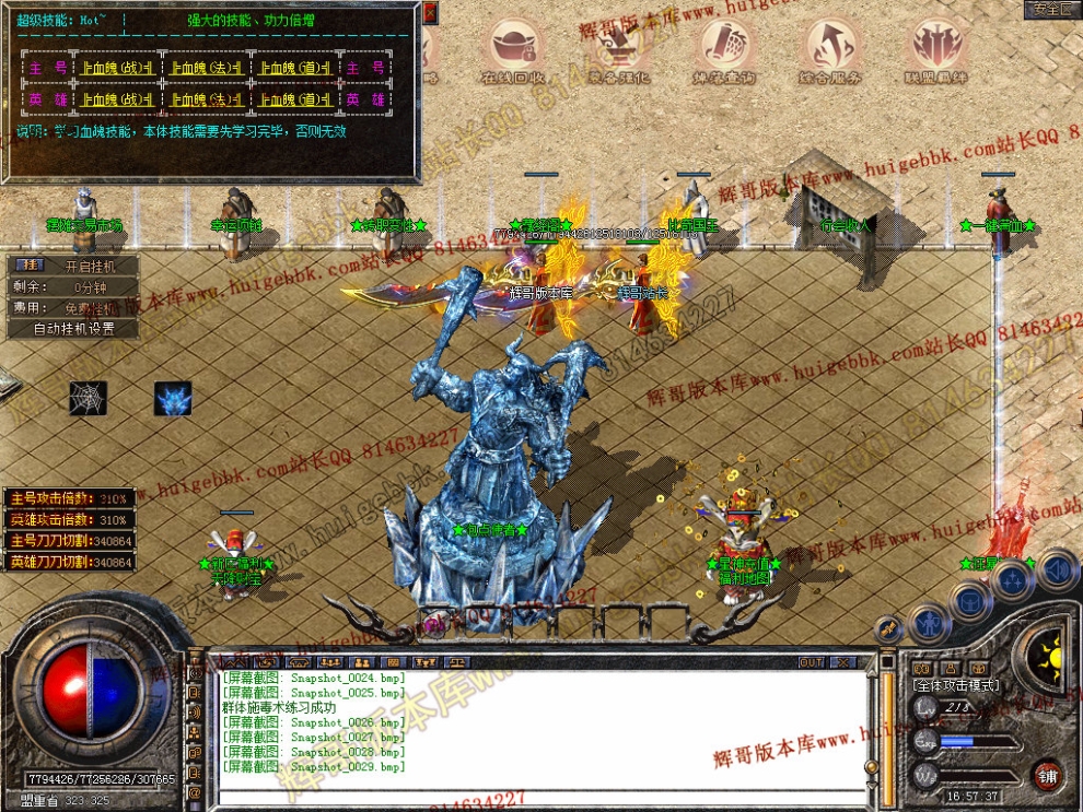 Snapshot_0030.jpg