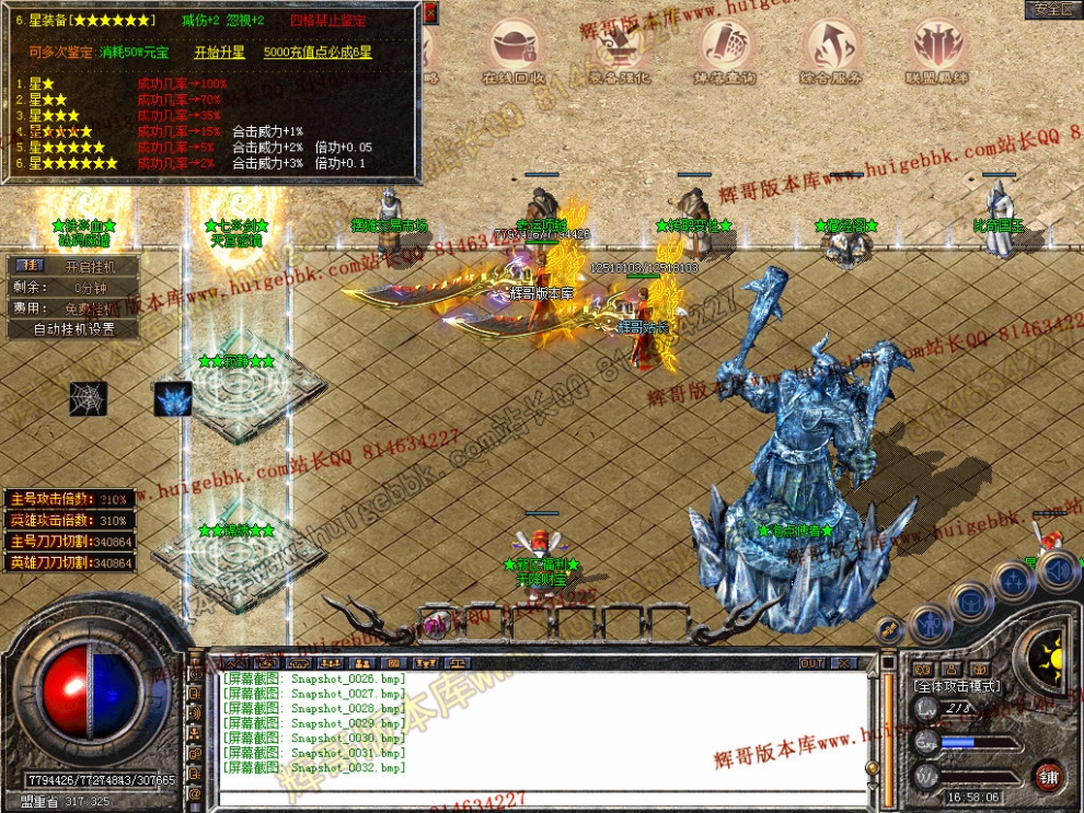 Snapshot_0033.jpg