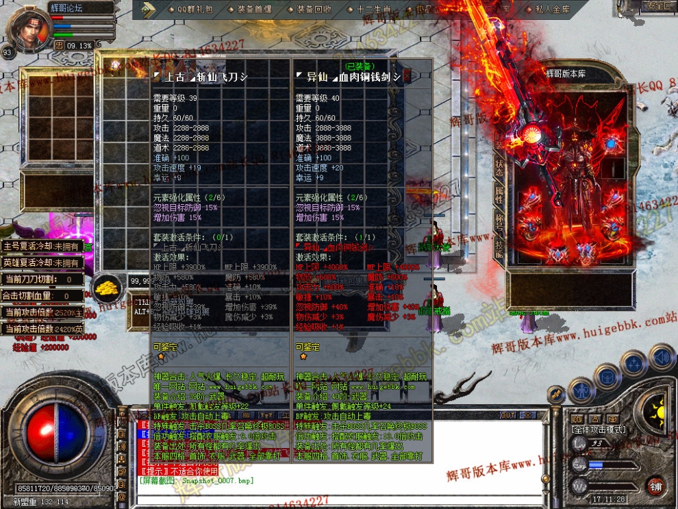 Snapshot_0008.jpg