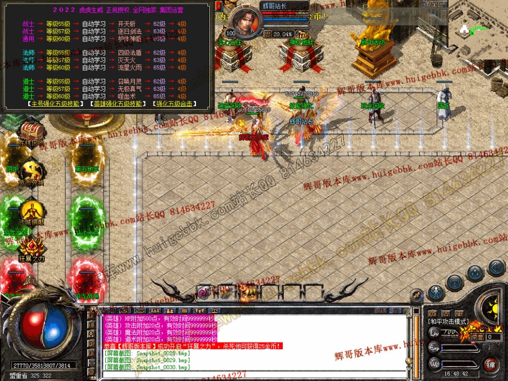Snapshot_0031.jpg