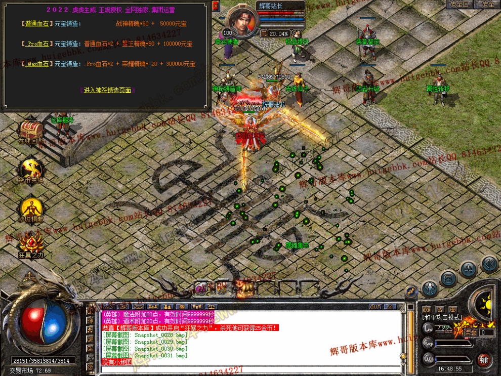 Snapshot_0032.jpg